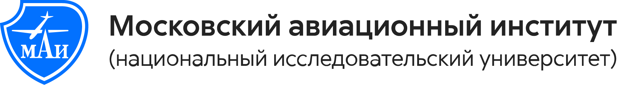 2 строки горизонт (RU)